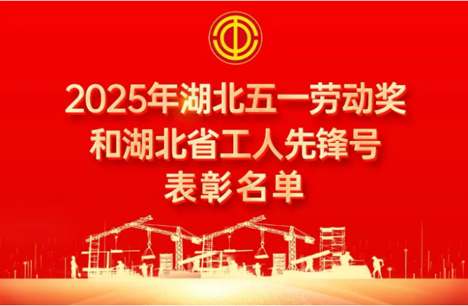 c20300a800e49eb3884d472c12df3c54_640_wx_fmt=png&from=appmsg&tp=webp&wxfrom=5&wx_lazy=1.png 首页 | J9集团有限公司官网